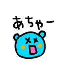 riekimの水色くまさん（個別スタンプ：22）