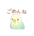 日常使い セキセイインコ（個別スタンプ：3）