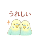 日常使い セキセイインコ（個別スタンプ：9）