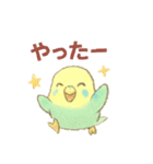 日常使い セキセイインコ（個別スタンプ：27）