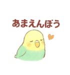 日常使い セキセイインコ（個別スタンプ：31）