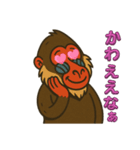 鳥取・米子のマンドリルさん（個別スタンプ：14）