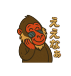 鳥取・米子のマンドリルさん（個別スタンプ：16）