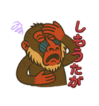 鳥取・米子のマンドリルさん（個別スタンプ：18）