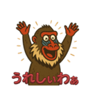 鳥取・米子のマンドリルさん（個別スタンプ：19）