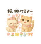 ふわふわエキゾチックショートヘアの春S（個別スタンプ：19）
