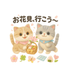 ふわふわエキゾチックショートヘアの春S（個別スタンプ：20）
