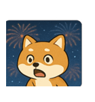 花火とニコニコ柴犬@SFW（個別スタンプ：4）