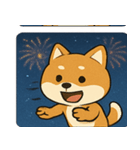 花火とニコニコ柴犬@SFW（個別スタンプ：5）