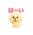 いろんな種類のわんちゃん日常スタンプ（個別スタンプ：8）