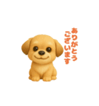いろんな種類のわんちゃん日常スタンプ（個別スタンプ：13）
