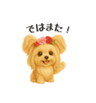 いろんな種類のわんちゃん日常スタンプ（個別スタンプ：20）