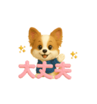 いろんな種類のわんちゃん日常スタンプ（個別スタンプ：36）