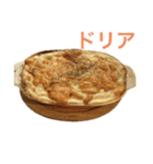 何となくその辺の食べ物5（個別スタンプ：1）