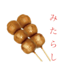 何となくその辺の食べ物5（個別スタンプ：2）