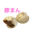 何となくその辺の食べ物5（個別スタンプ：8）