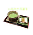 何となくその辺の食べ物5（個別スタンプ：9）
