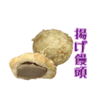 何となくその辺の食べ物5（個別スタンプ：12）