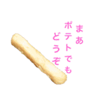 何となくその辺の食べ物5（個別スタンプ：13）