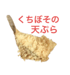 何となくその辺の食べ物5（個別スタンプ：18）