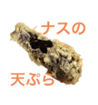 何となくその辺の食べ物5（個別スタンプ：20）