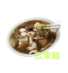 何となくその辺の食べ物5（個別スタンプ：26）