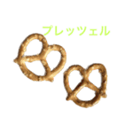 何となくその辺の食べ物5（個別スタンプ：27）