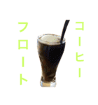 何となくその辺の食べ物5（個別スタンプ：29）