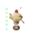 何となくその辺の食べ物5（個別スタンプ：30）