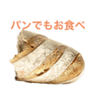 何となくその辺の食べ物5（個別スタンプ：31）