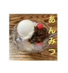 何となくその辺の食べ物5（個別スタンプ：33）