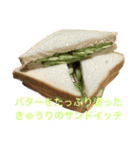 何となくその辺の食べ物5（個別スタンプ：35）
