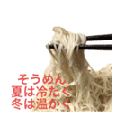 何となくその辺の食べ物5（個別スタンプ：37）