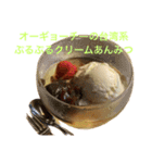 何となくその辺の食べ物5（個別スタンプ：39）