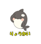 シャチとコンタクト（個別スタンプ：3）