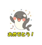 シャチとコンタクト（個別スタンプ：10）