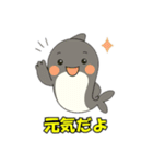シャチとコンタクト（個別スタンプ：15）