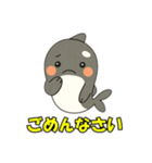 シャチとコンタクト（個別スタンプ：18）
