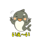 シャチとコンタクト（個別スタンプ：27）