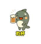 シャチとコンタクト（個別スタンプ：31）