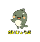 シャチとコンタクト（個別スタンプ：32）