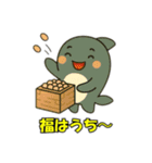 シャチとコンタクト（個別スタンプ：34）
