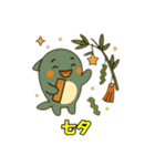 シャチとコンタクト（個別スタンプ：37）