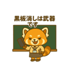 学校の先生あるあるスタンプ 教師、教員用（個別スタンプ：7）
