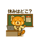 学校の先生あるあるスタンプ 教師、教員用（個別スタンプ：13）