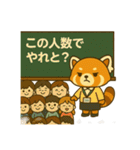 学校の先生あるあるスタンプ 教師、教員用（個別スタンプ：27）