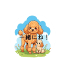 トイプー溺愛（個別スタンプ：3）