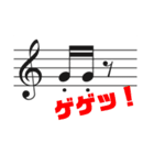 音楽家向け「音符で相槌」（個別スタンプ：2）
