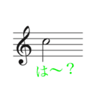 音楽家向け「音符で相槌」（個別スタンプ：4）