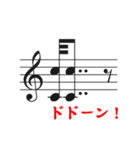 音楽家向け「音符で相槌」（個別スタンプ：20）